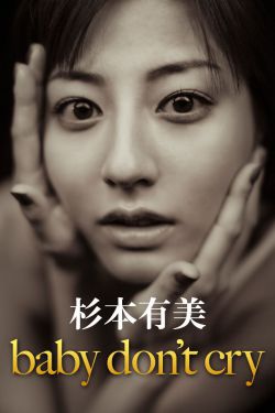 泰坦尼克号国语